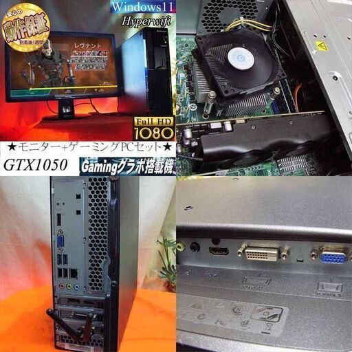 ☆◇モニターセット◇☆高FPSゲーミングPC】フォートナイト◎シリアル