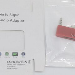 FM　audio adapter  多数　300個　各種色あり