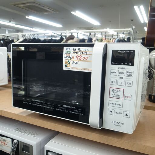 HITACHI 日立 電子レンジ HMR-FT183 2019年製 モノ市場半田店 119
