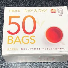 日東紅茶　DAY＆DAY　50P入り