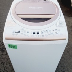 1871番 東芝✨電気洗濯乾燥機✨AW-8V2M‼️