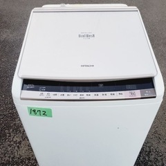 1872番 日立✨電気洗濯乾燥機✨BW-D8WV‼️
