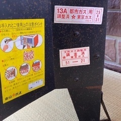 ◎お値下げしました‼️逸品 貴重希少 鉄製 古い暖炉型ガスストーブ 都市