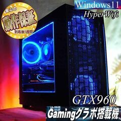 ☆ナイトブルー☆ハイパーWifi ゲーミングPC】フォートナイト、Apex