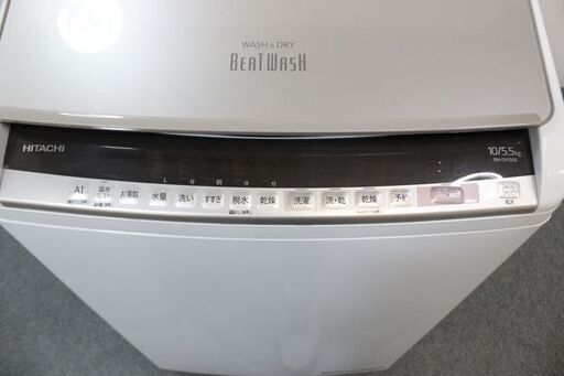 日立 BW-DV100E 洗濯10kg/乾燥5.5kg 縦型洗濯乾燥機 ビートウォッシュ