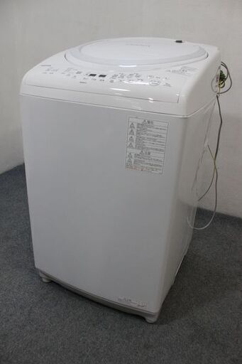 東芝 AW-8V9 縦型洗濯乾燥機 ZABOON 洗濯8.0kg/乾燥4.5kg グランホワイト 2020年製 TOSHIBA 中古家電 店頭引取歓迎 R5246)