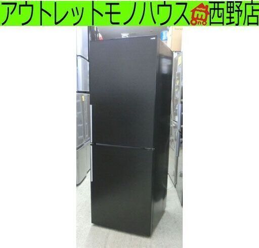 訳アリ 冷蔵庫 270L 2010年製 2ドア サンヨー SR-SD27T 黒系 200Lクラス 中型 札幌 西野店