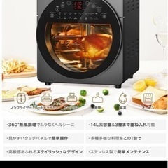値下げ【 プロも絶賛！早く美味しくヘルシー 】TBS ラヴィット 雑誌 