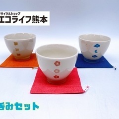  ⭐︎新品⭐︎湯呑みセット【C5-215】