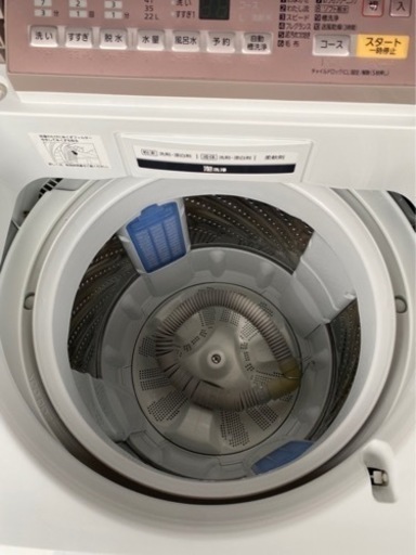 倉庫に在庫あり。パナソニック 洗濯機 2017年 7.0kg 泡洗浄 すっきりフロント ステンレス槽 エコナビ搭載 ピンク NA-FA70H5