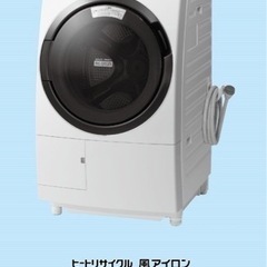 日立　ドラム式洗濯乾燥機　BD-SX110CR(N) 2019年製