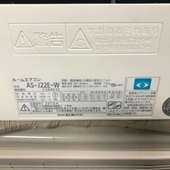 2015 Fujitsu 6 畳。 無料のエアコンの設置