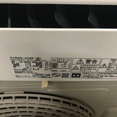 2017 Hitachi 12 畳- 無料のエアコンの設置