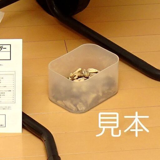 値下げ★剪定枝粉砕機★サイレントシュレッダー LSG-2100