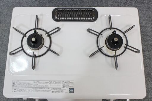 パロマ IC-S37SH R 13A ガステーブル 都市ガス用 右強火タイプ 幅56cm 