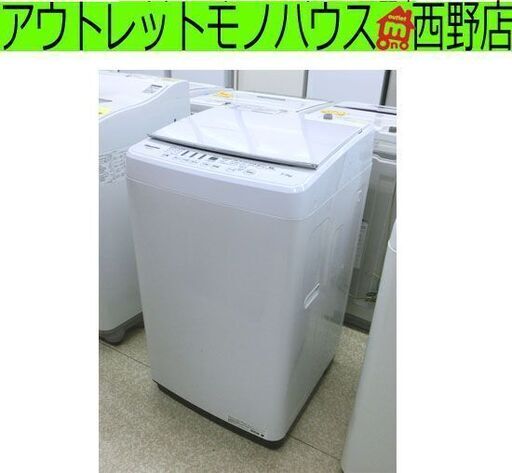 洗濯機 5.5kg 2019年製 ハイセンス HW-G55A-W 5.5キロ Hisense 札幌 西野店