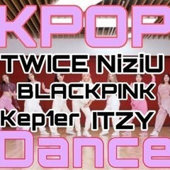 TWICEやNiziU【KPOP】ダンスを始めよう！八尾☆ダンススタジオの画像