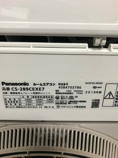 2019 Panasonic 12畳- 無料のエアコンの設置