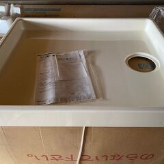 未使用品　イナックス　洗濯機の敷板