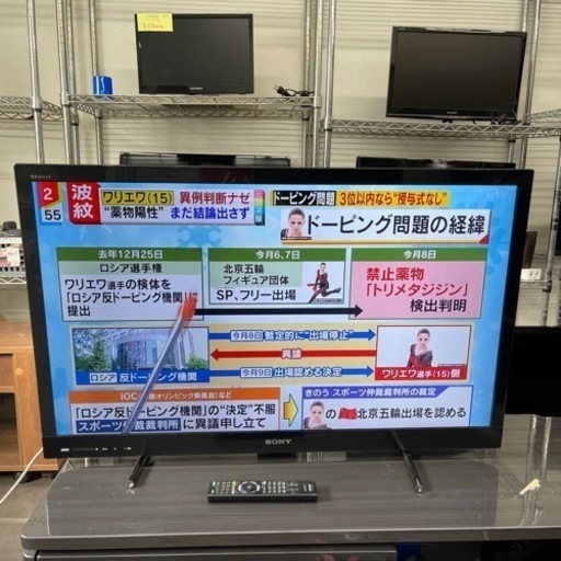 ⭐️SONY 2011年製液晶デジタル40インチTV KDL-40EX52H⭐️