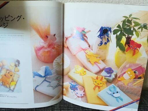 交渉中 ポケモンの折り紙の本ポケットモンスターおりがみコレクション中古 ピルケ 江東のおもちゃ おりがみ の中古あげます 譲ります ジモティーで不用品の処分