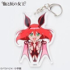 【新品！】しまむら × 血と灰の女王 / キーホルダー 7種セット