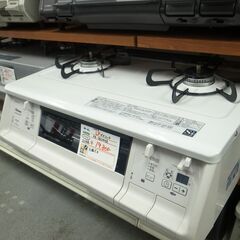 パロマ LPガス用 ガスコンロ PA-360WHA 2019年製 モノ市場半田店 119