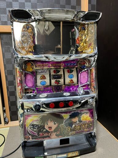 サザンアイズ　実機　【中古】