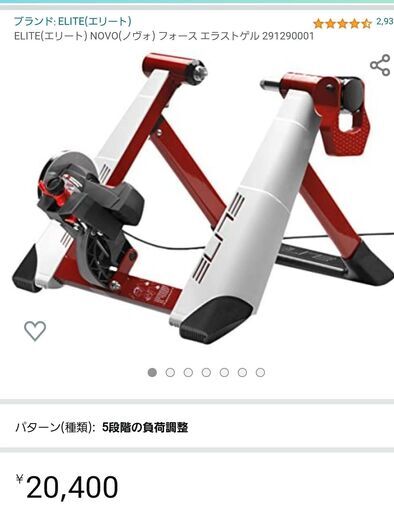 ジャイアント CONTEND 2（付属品付）初めてのロードバイクはいかが 
