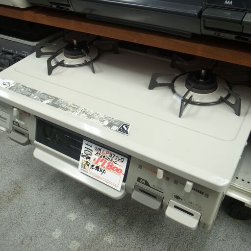 リンナイ LPガス用 ガスコンロ RT64JHS-L 2018年製 モノ市場半田店 119