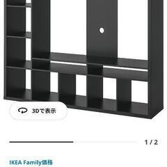 テレビボード ハイタイプ テレビ台 IKEA