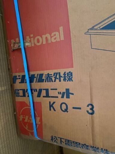 極美品！SONYソニー☆ホームラジオ☆ICF-A101/N☆A101☆災害用