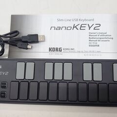 【KORG nanoKEY2】midiキーボード販売中！