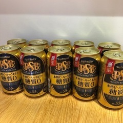 パーフェクトサントリービール10缶