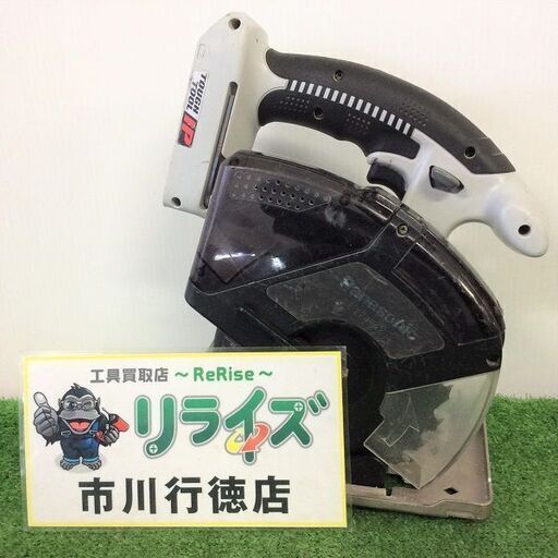 パナソニック EZ4542 14.4V 充電パワーカッター【リライズ市川行徳店】【店頭取引限定】【中古】ITZNPAYR8MSI
