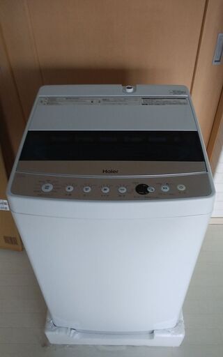 ハイアール 全自動洗濯機 7.0kg | monsterdog.com.br