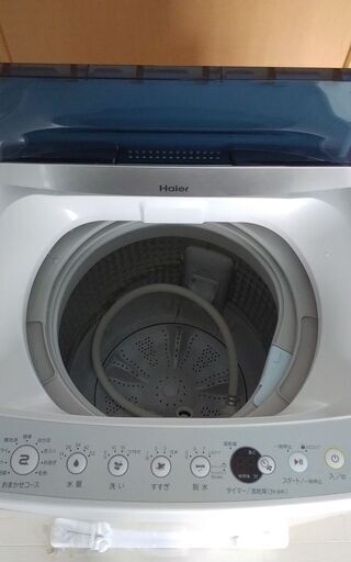ハイアール 全自動洗濯機 7.0kg | camarajeriquara.sp.gov.br