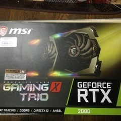 【ネット決済・配送可】★美品！MSI GeForce RTX 2...