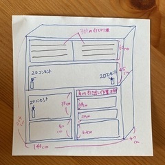 追加値下げしました　松田家具　食器棚　キッチンボード