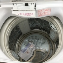 2/15 【✨ナイアガラシャワーでしっかり洗い流す❗️✨】定価84,400円 