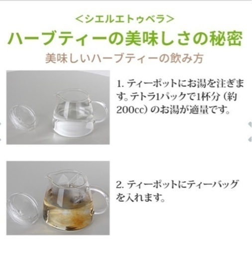 よもぎ蒸し用品