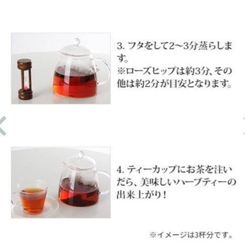 よもぎ蒸し用品