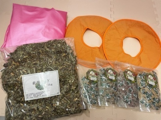 よもぎ蒸し用品