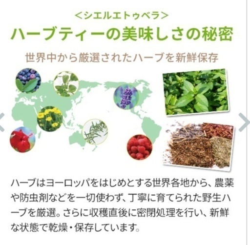 よもぎ蒸し用品