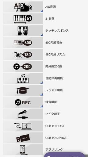 新品近い おまけ付きCASIO 光ナビゲーションキーボード 【公式通販】