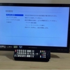 【最終値下げ】DX ANTENNA LVW19EU3