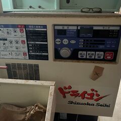 SOLD OUT】シズオカ 乾燥機 SAC-E24F 200V 24石 遠赤 要解体 引取専用【
