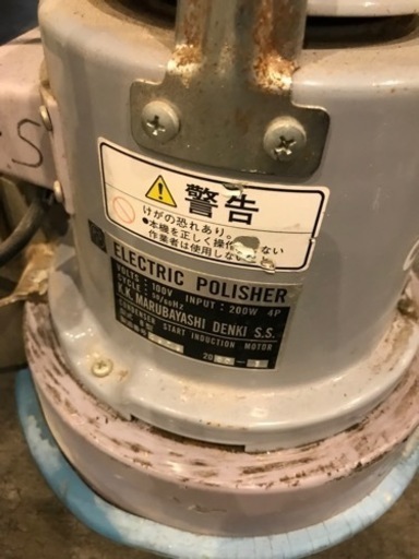 【中古】CONDOR ELECTRIC POLISHER 8型 1979 中古】CONDOR ELECTRIC POLISHER 8型 1979