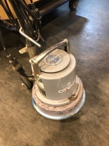 中古】CONDOR ELECTRIC POLISHER 8型 1979
