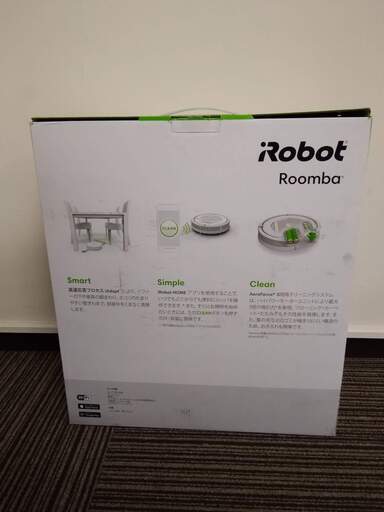 送料無料【未使用品】 iRobot ロボット掃除機 Roomba 892 ルンバ